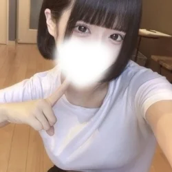 大塚(おおつか)