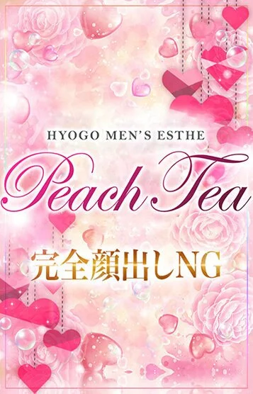 ふゆか 🍑🍑