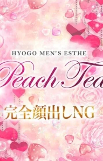 らむ 🍑🍑