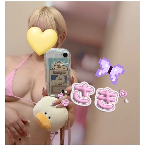 実は…