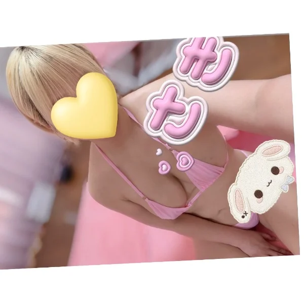 明日、出勤致します♡♡ご褒美( ･ᴗ･)_🎁🍀