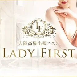 大阪高級出張エステ　Lady First