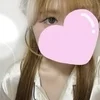 はく