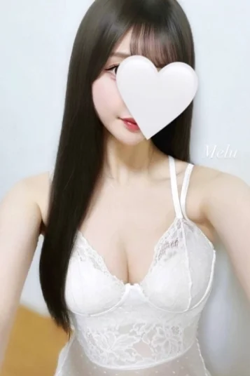 める