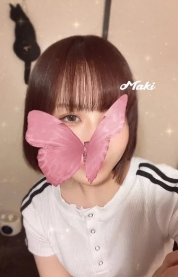 まき