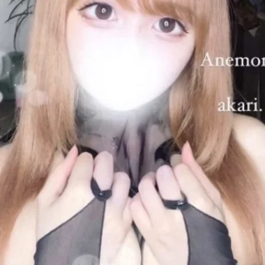 Anemoneのメッセージ用アイコン