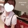 みあ