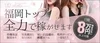 Aillis-アイリス-のサムネイル