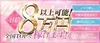 Aillis-アイリス-のサムネイル