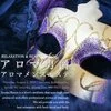 福島メンズエステ アロマ男爵の店舗アイコン