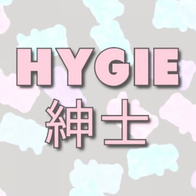 HYGIE紳士のメッセージ用アイコン