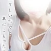 りん