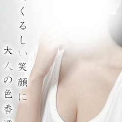 【緊急出勤速報！】まやさん本日出勤！