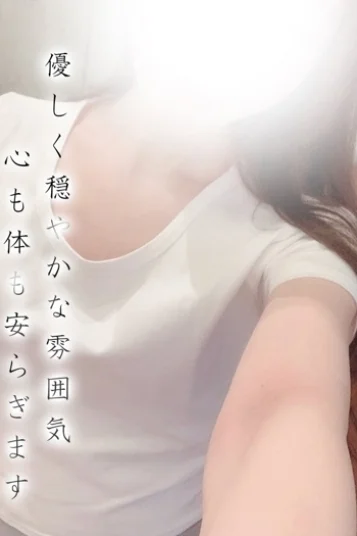 なお