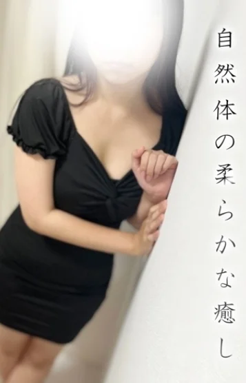 まお