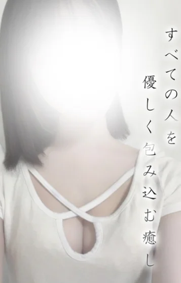 あかね