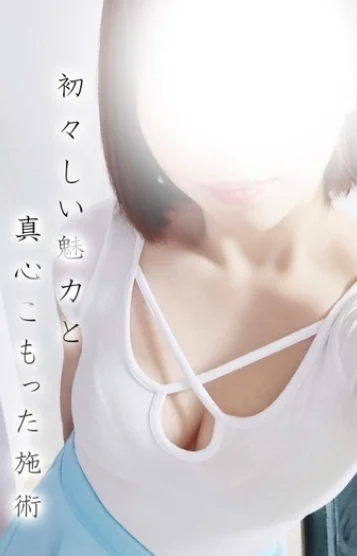 りん