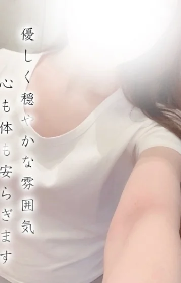 なお