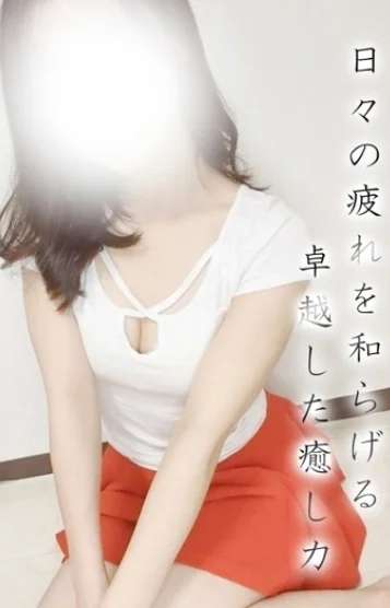ひなみ