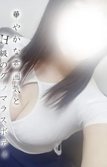 らん