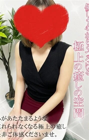 みさ