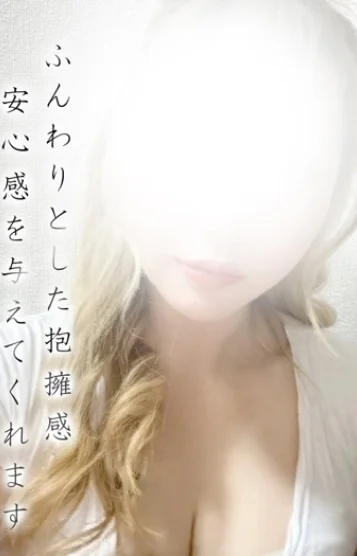 りな