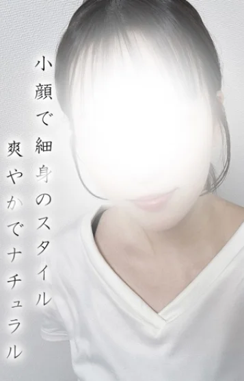 しゅり