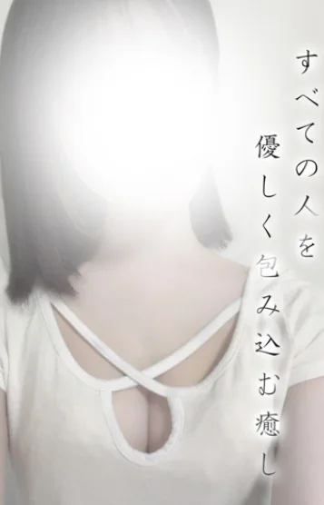 あかね