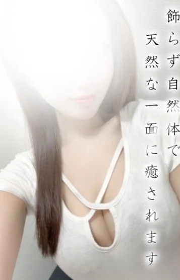 るな