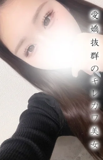 いるみ