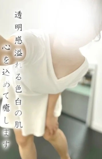 みなみ