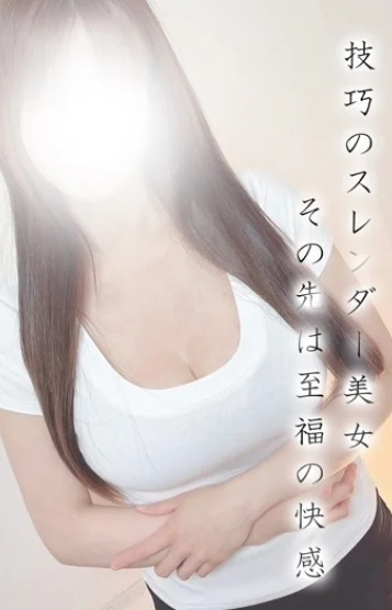 えりか