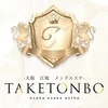 TAKETONBO江坂