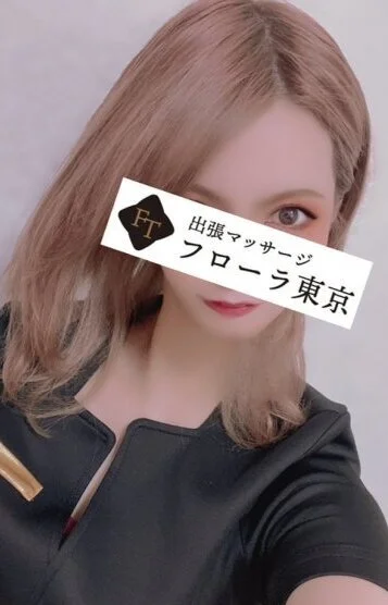 設楽 さくら