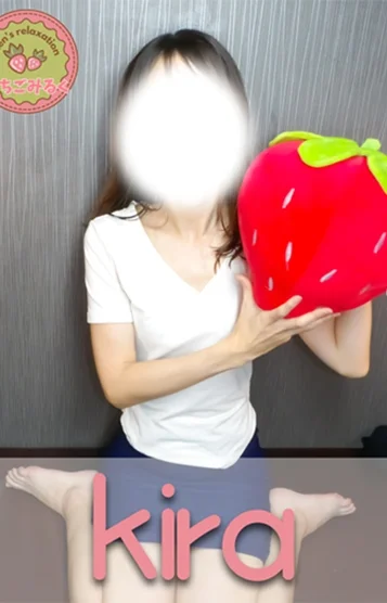 ☆きら☆