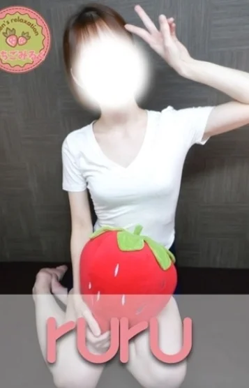 ☆るる☆