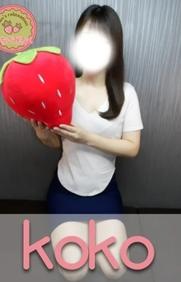 ☆ここ☆