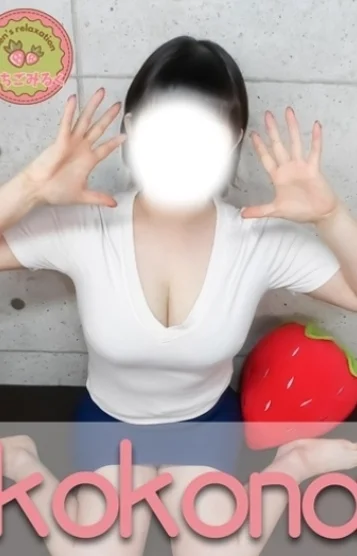 ☆ここな☆