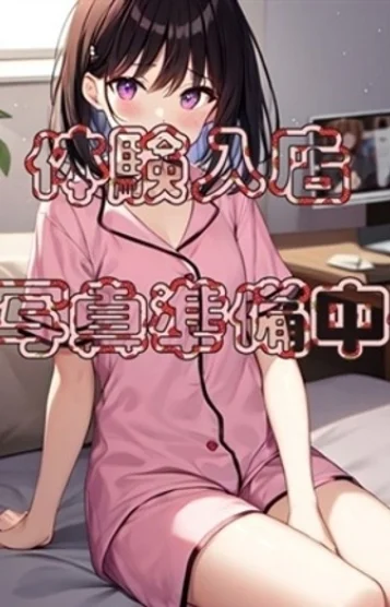 新人☆ちひろ