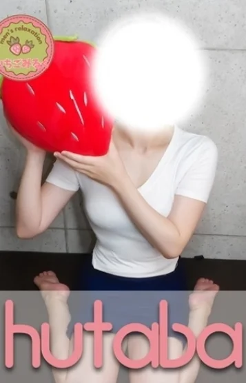 ☆ふたば☆