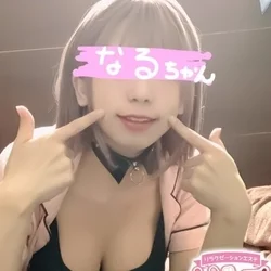 期間限定クーポン