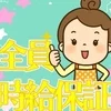  女の子が足りてません！！のサムネイル