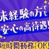お悩みの方是非一度お電話下さい (^^)/のサムネイル
