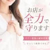 マナー重視の顧客管理！お店が女の子を全力で守りますのサムネイル