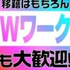 今のお店に満足ですか？？のサムネイル
