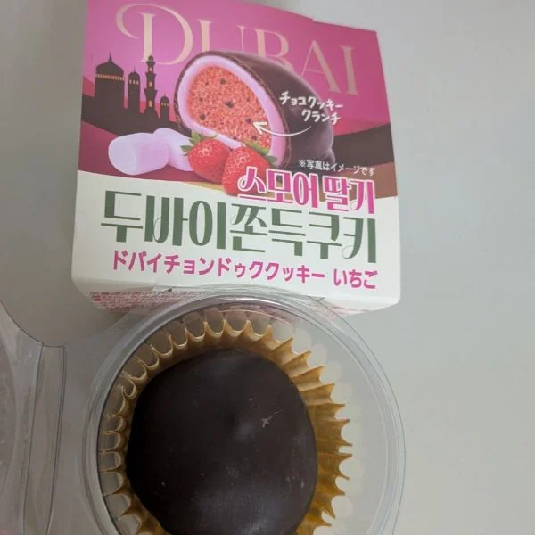 90分コースありがと💓‪