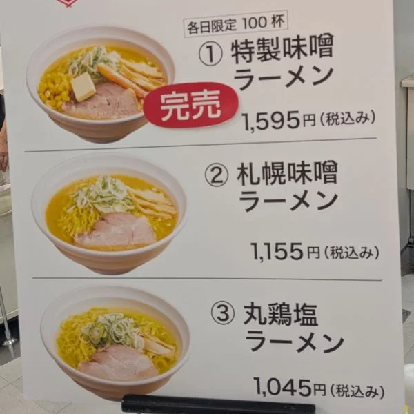 退勤してます