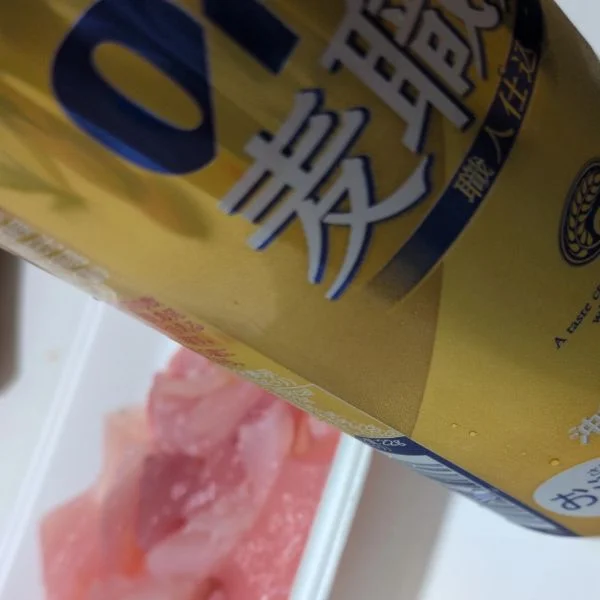 退勤してます