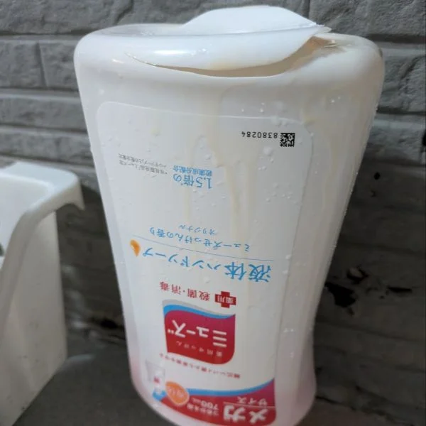 はい、やらかした〜