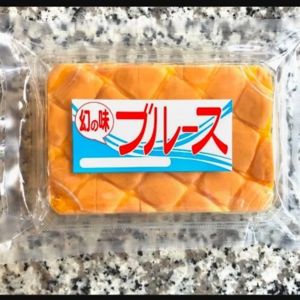 ゆっくりですな〜